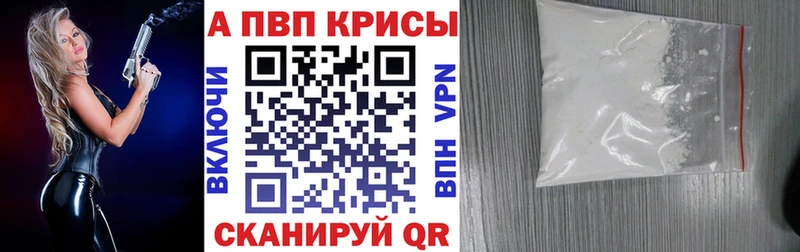 A PVP крисы CK  mega ссылки  Белая Калитва 
