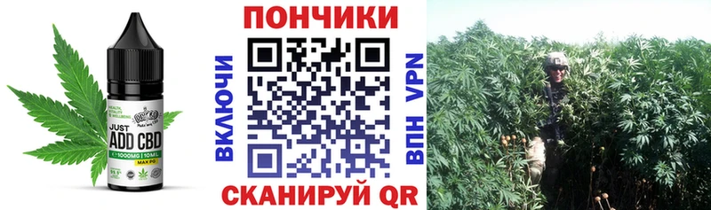 Печенье с ТГК марихуана Белая Калитва