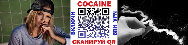 Кокаин Колумбийский  сколько стоит  Белая Калитва 