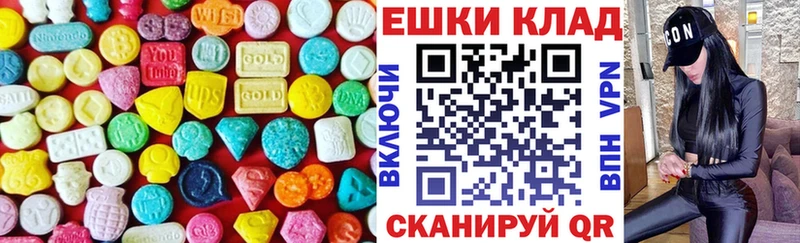 ЭКСТАЗИ 250 мг  Белая Калитва 