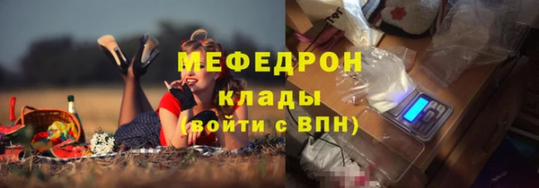 мефедрон Армянск