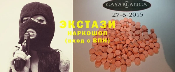 мефедрон Аркадак