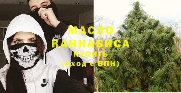 метамфетамин Балахна