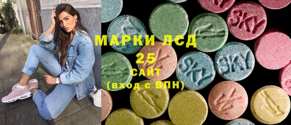 мефедрон Армянск