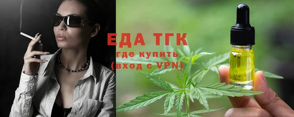 мефедрон Баксан