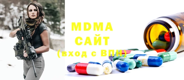 мефедрон Аркадак