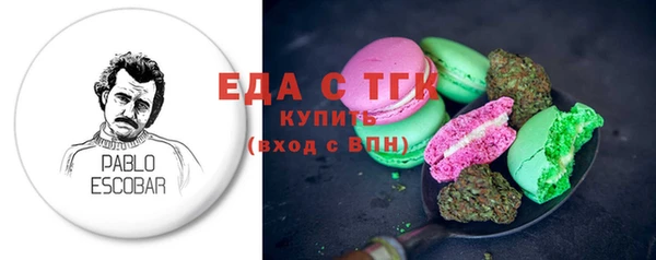 мефедрон Аркадак