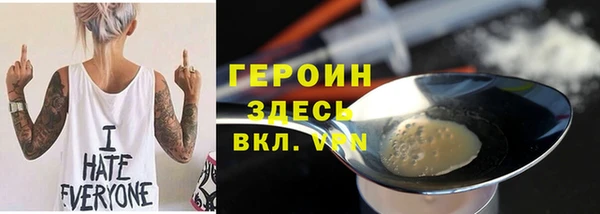 мефедрон Баксан