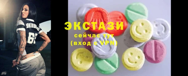 мефедрон Армянск