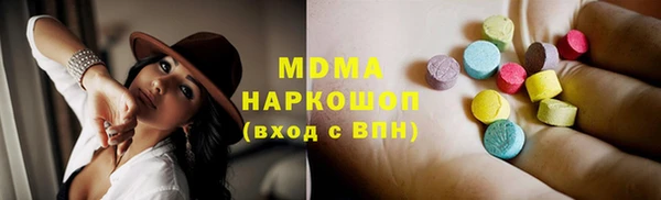 метамфетамин Балахна