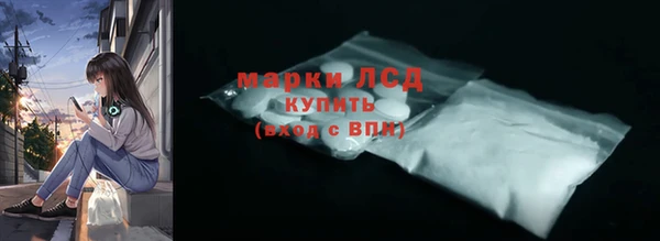 мефедрон Армянск