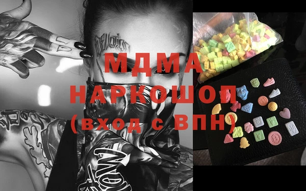 мефедрон Аркадак