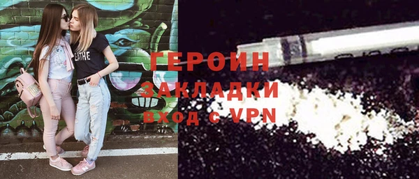 гашишное масло Балабаново