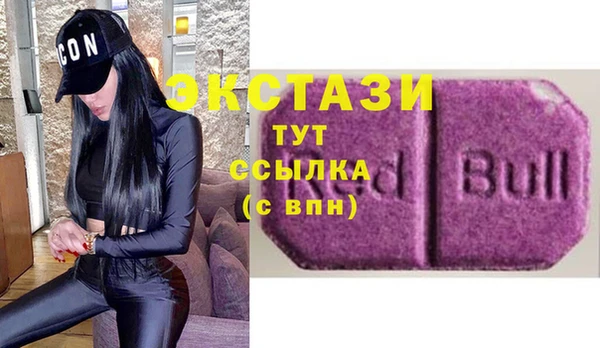мефедрон Аркадак