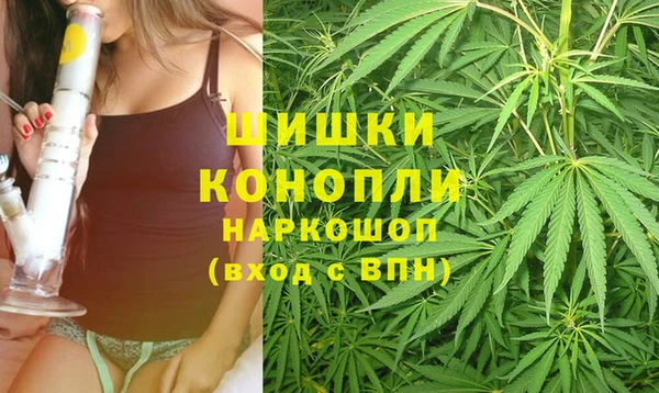 метамфетамин Балахна