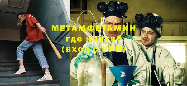 мефедрон Аркадак