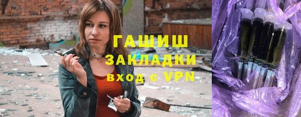 гашишное масло Балабаново