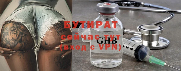 метамфетамин Балахна