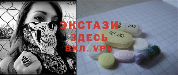 мефедрон Аркадак