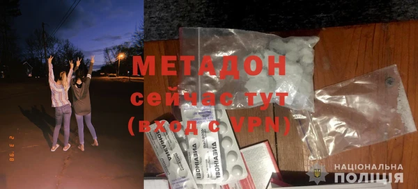 метамфетамин Балахна