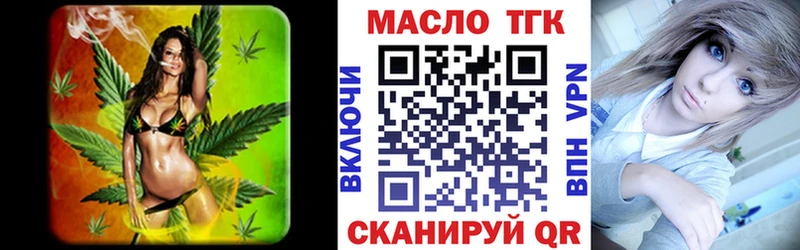 Дистиллят ТГК Wax  маркетплейс клад  Белая Калитва 
